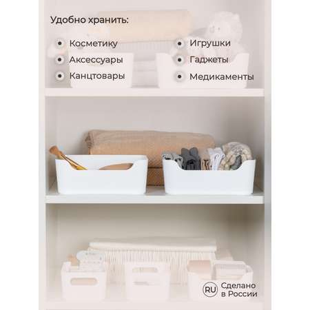 Корзинка универсальная Econova SCANDI 27х19х10.5 см 4.6 л белая