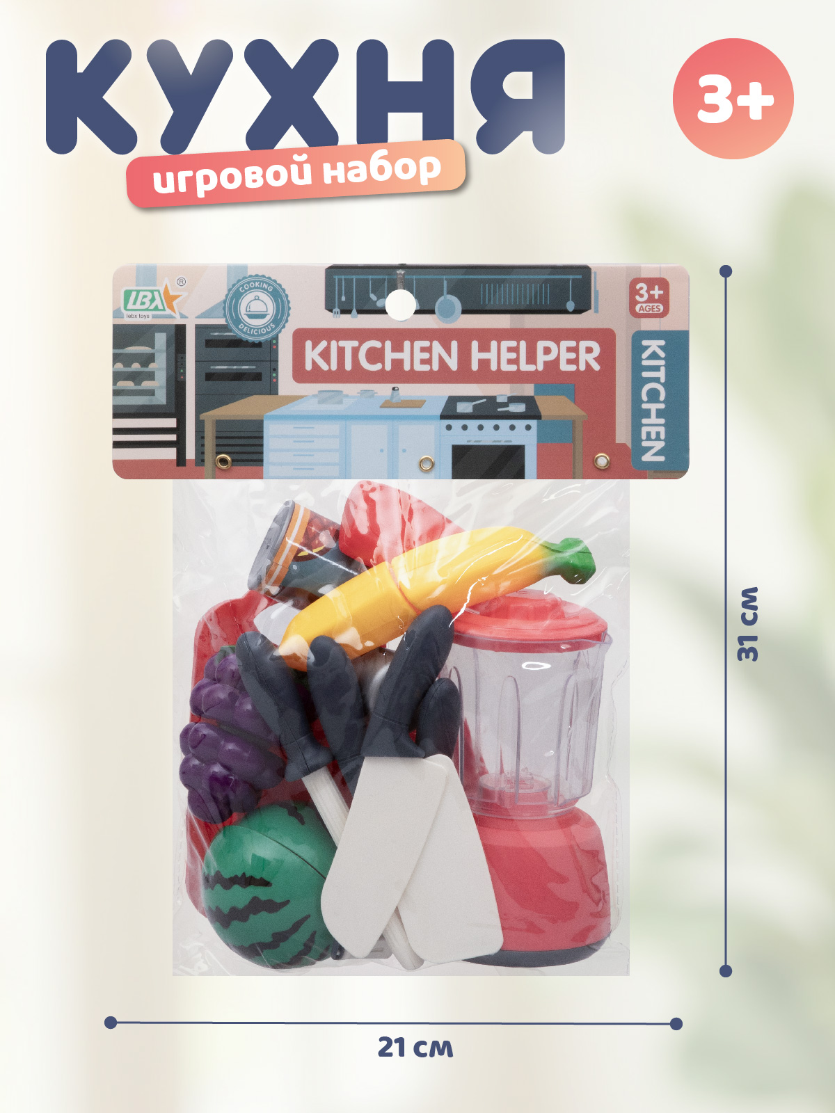 Игрушка AMORE BELLO блендер - фото 6