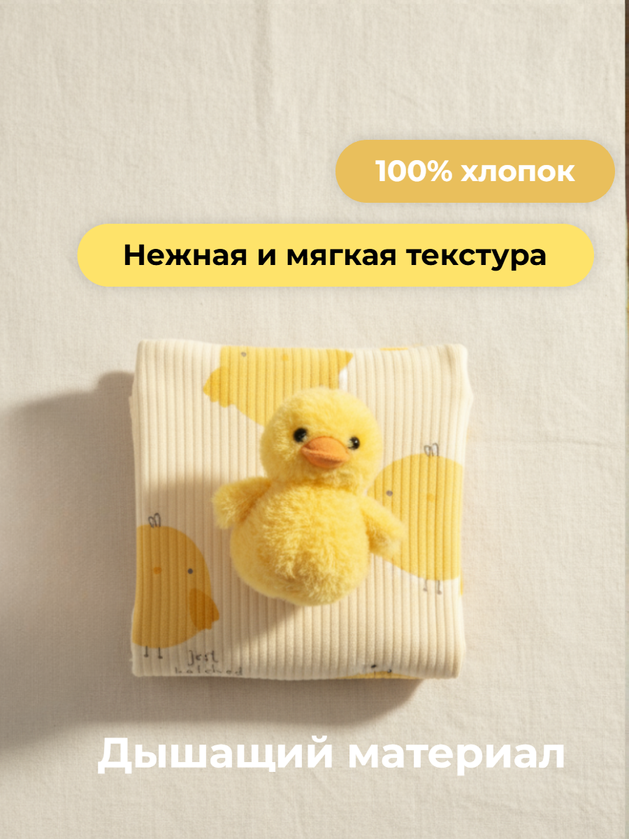 Пижама YOULALA 6817700203 - фото 3