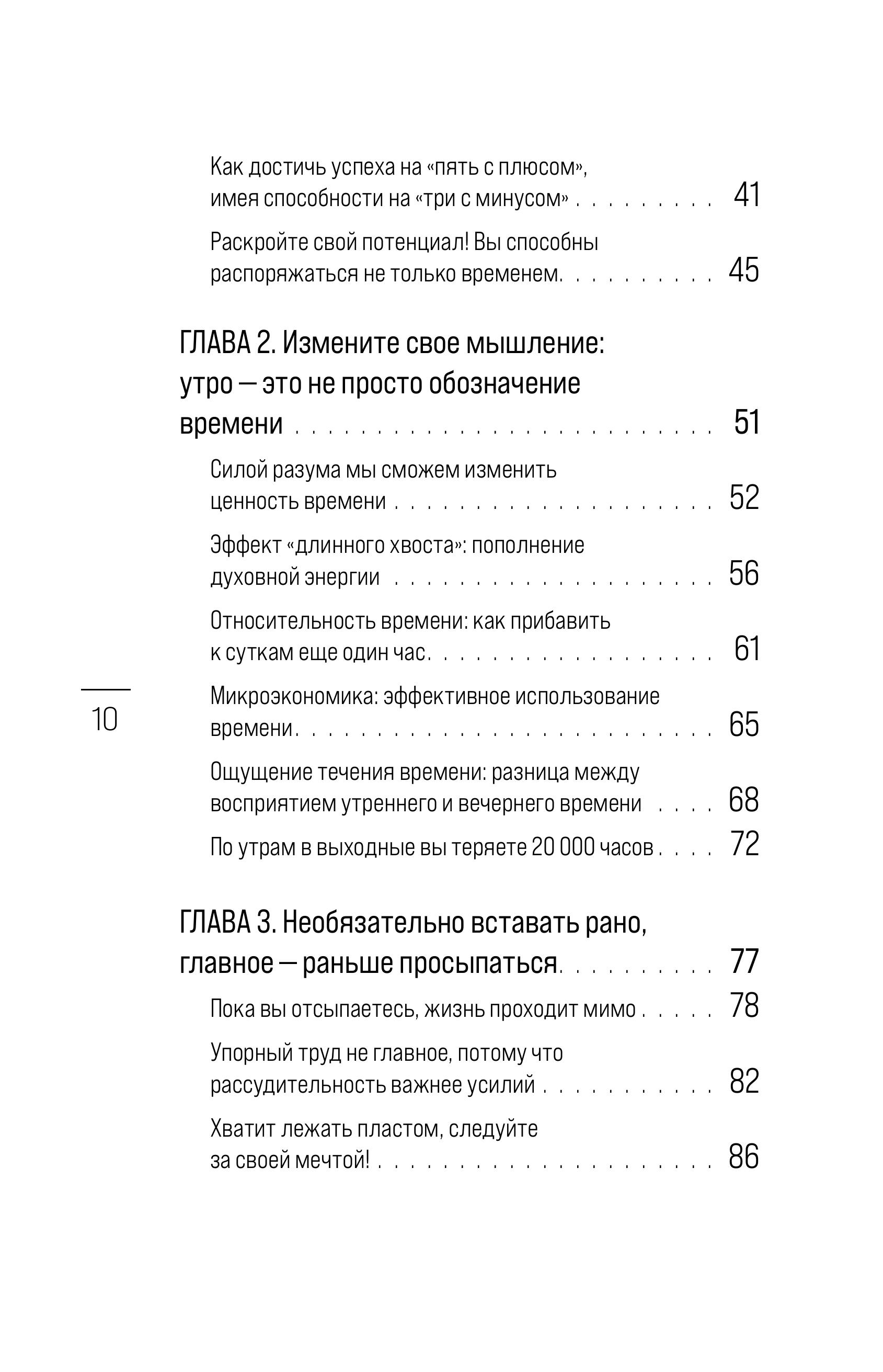 Книга БОМБОРА Метод Гарварда. Как обучают лидеров - фото 5