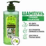 Шампунь Moist Diane Botanical Moist 480 мл