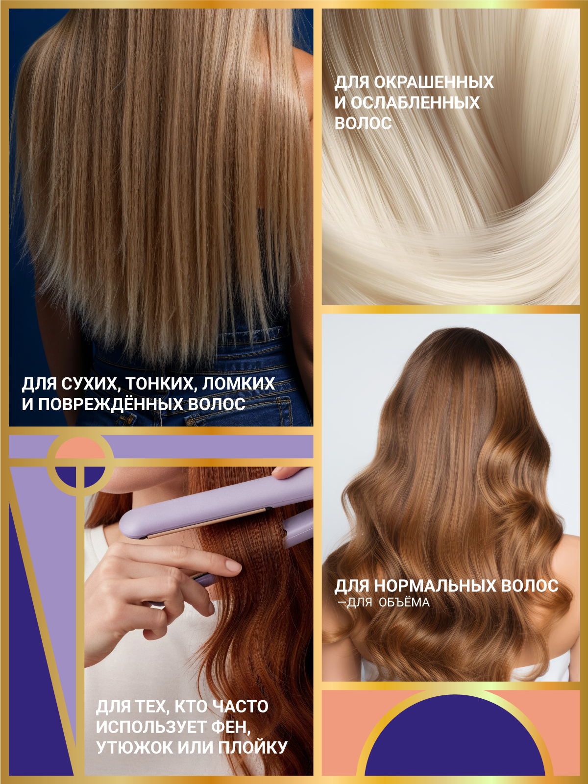 Бальзам ESTEL OTIUM VOLUME для объема 200 мл - фото 6