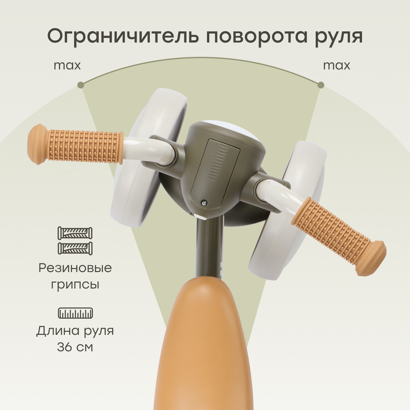 Четырехколесный беговел Happy Baby - фото 6