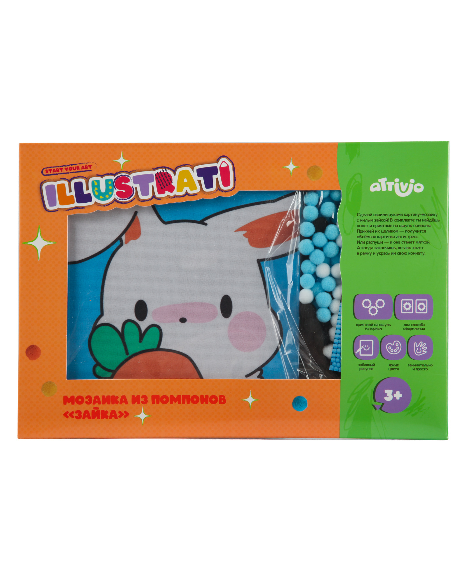 Набор для творчества Attivio Зайка аппликация - фото 1