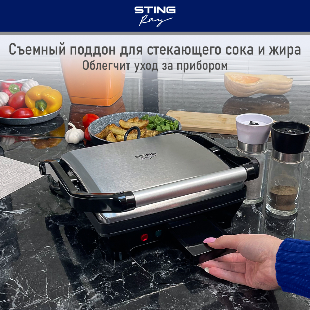Гриль электрогриль STINGRAY ST-SM1203A барбекю - фото 9