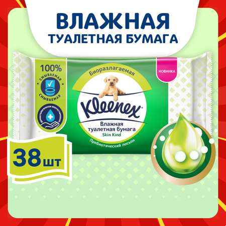 Влажная туалетная бумага Kleenex 38 шт.