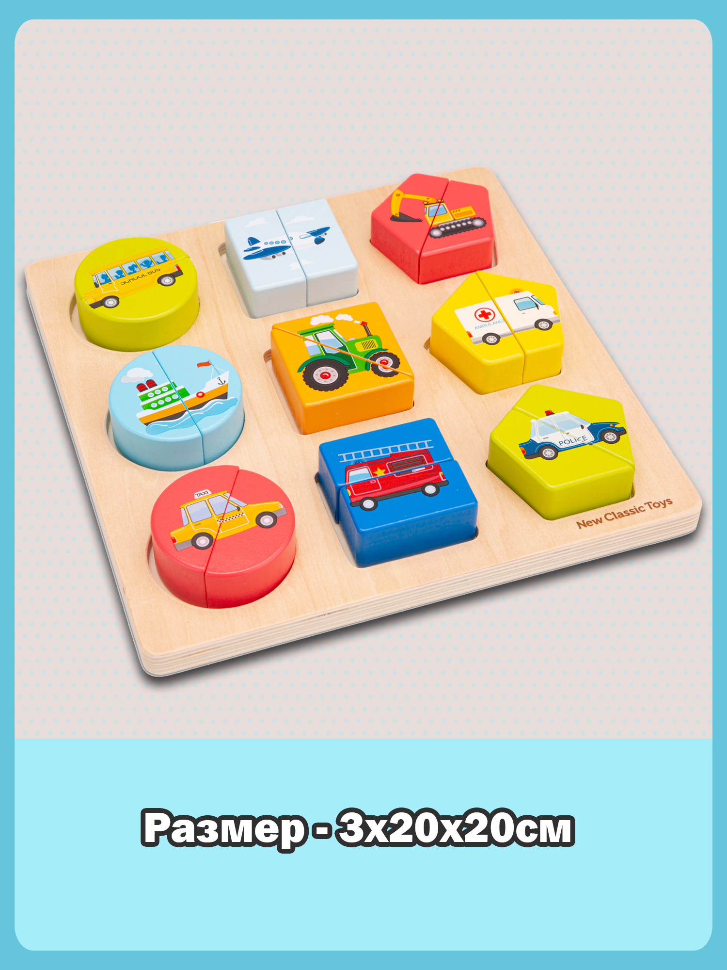 Пазл New Classic Toys - фото 9