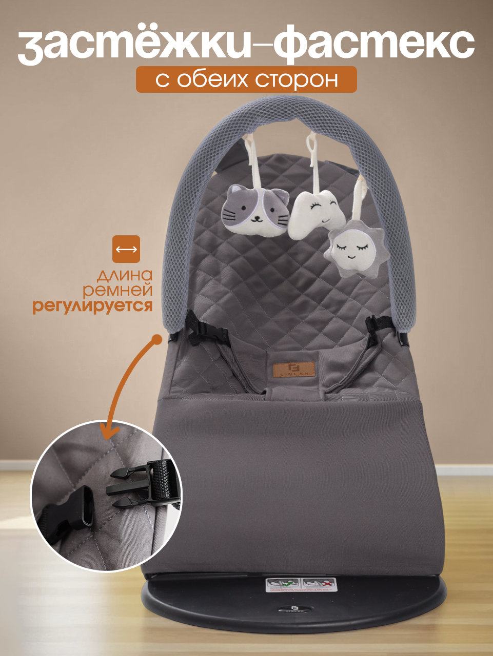 Шезлонг CINLANKIDS серый - фото 6