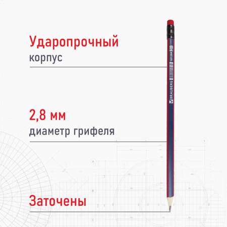 Карандаши чернографитные Brauberg 12 шт.