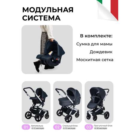 Коляска 3в1 Farfello Zuma Trio Comfort