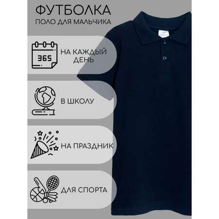 Футболка Be Friends