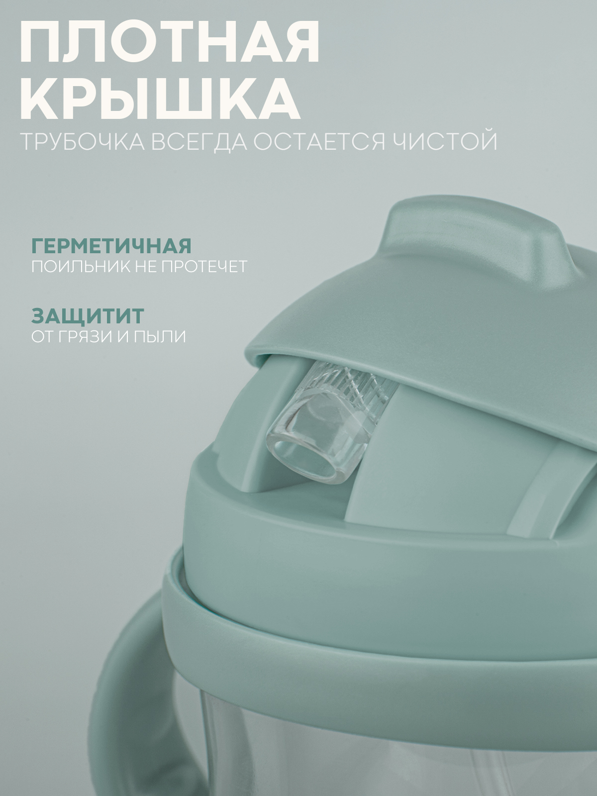 Поильник КАРТОФАН 300 мл 1 шт. - фото 4