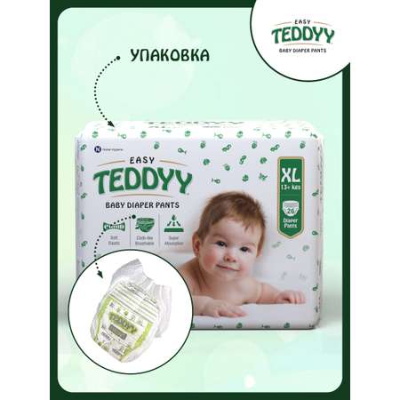 Трусики Teddy Baby XL 26 шт.