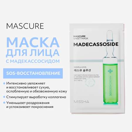 Маска MISSHA
