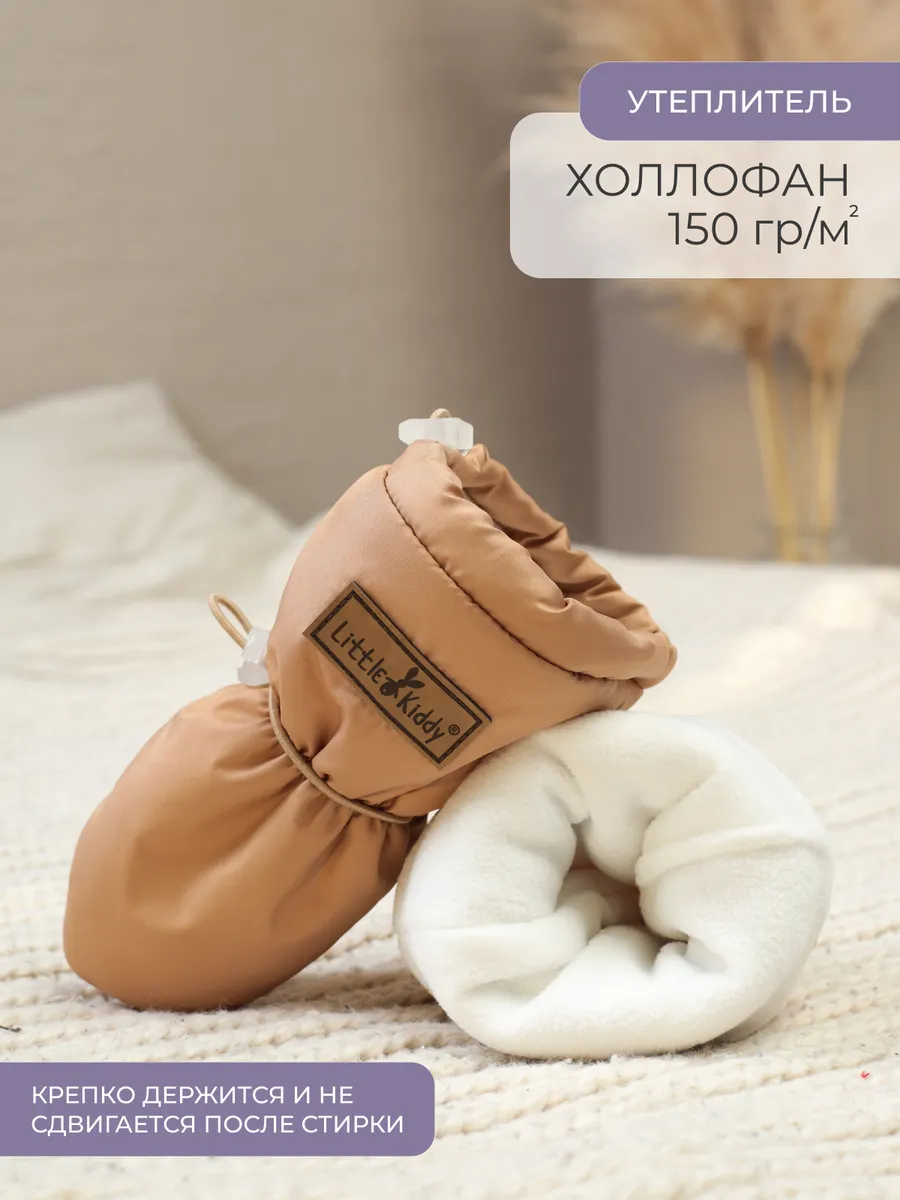 Пинетки Little Kiddy komplekt_demiлатте - фото 5