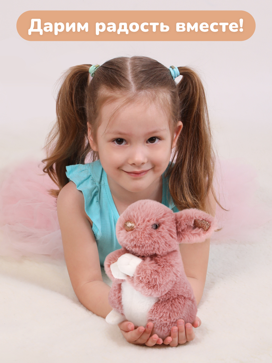 Игрушка мягкая Fluffy Family зайчик 20 см - фото 3