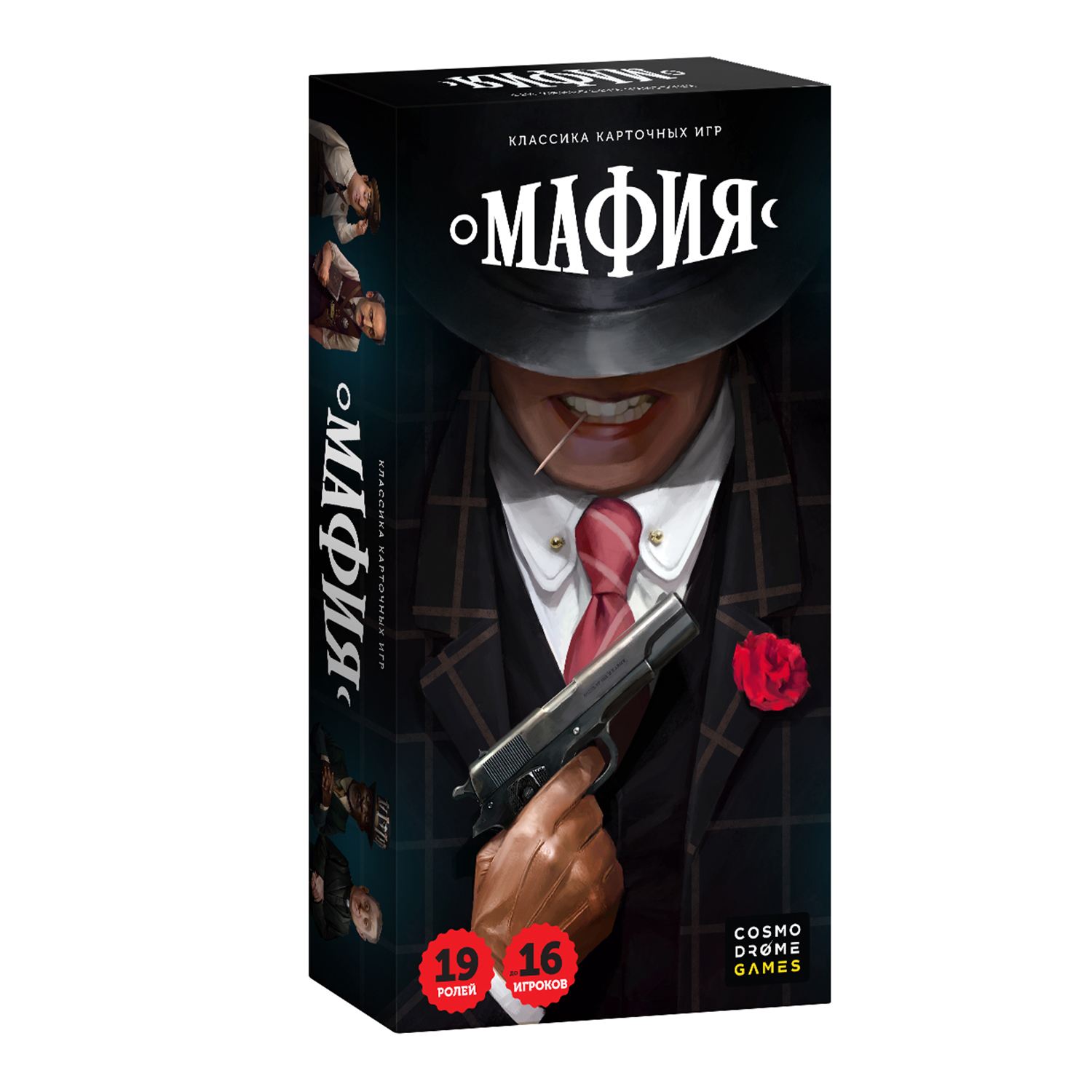 Настольная игра Cosmodrome Games Мафия - фото 1