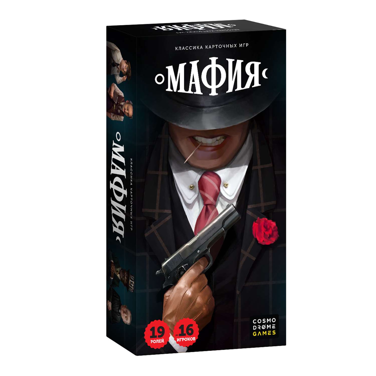Настольная игра Cosmodrome Games Мафия - фото 1