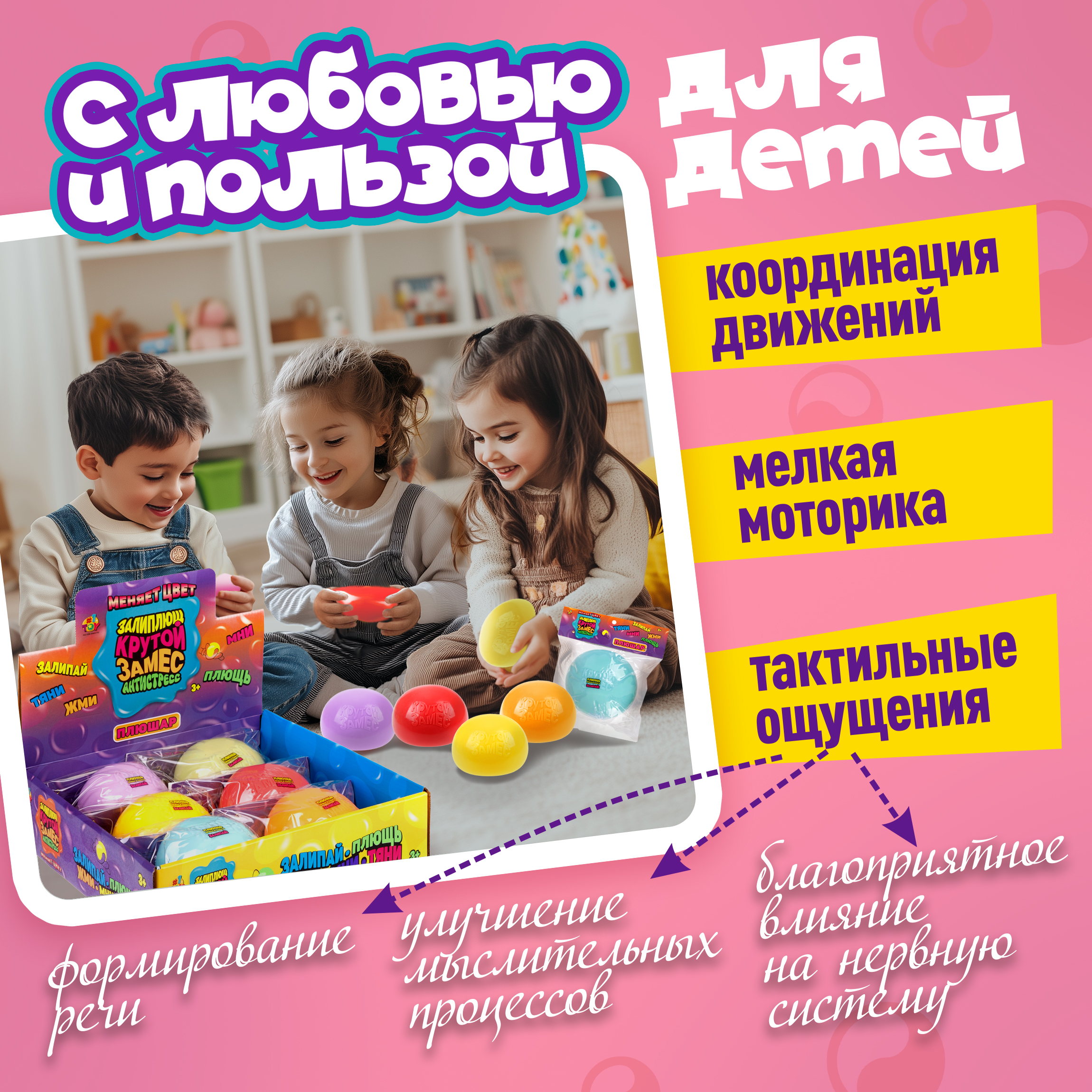 Игрушка-антистресс Крутой Замес сквиш - фото 4