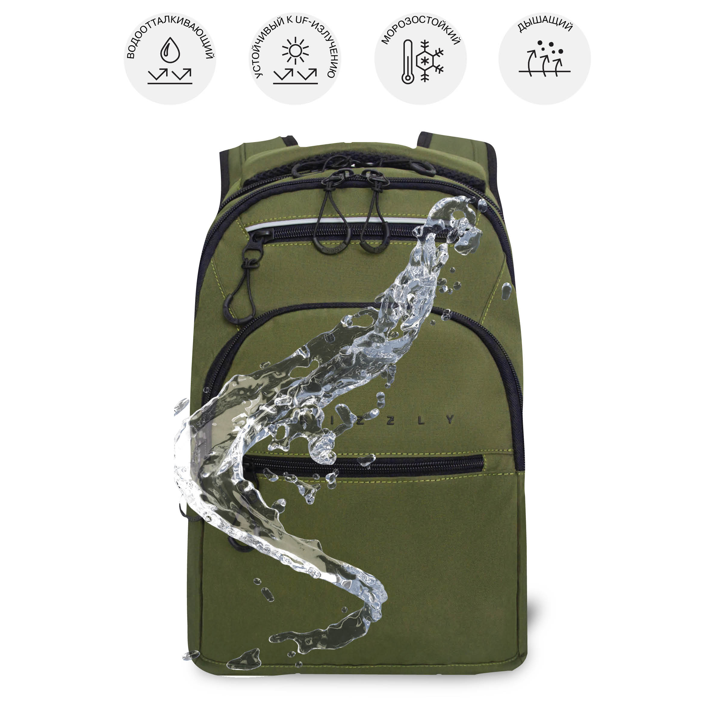 Рюкзак Grizzly для мальчика - фото 9