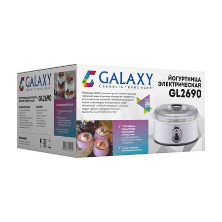 Йогуртница Galaxy электрическая