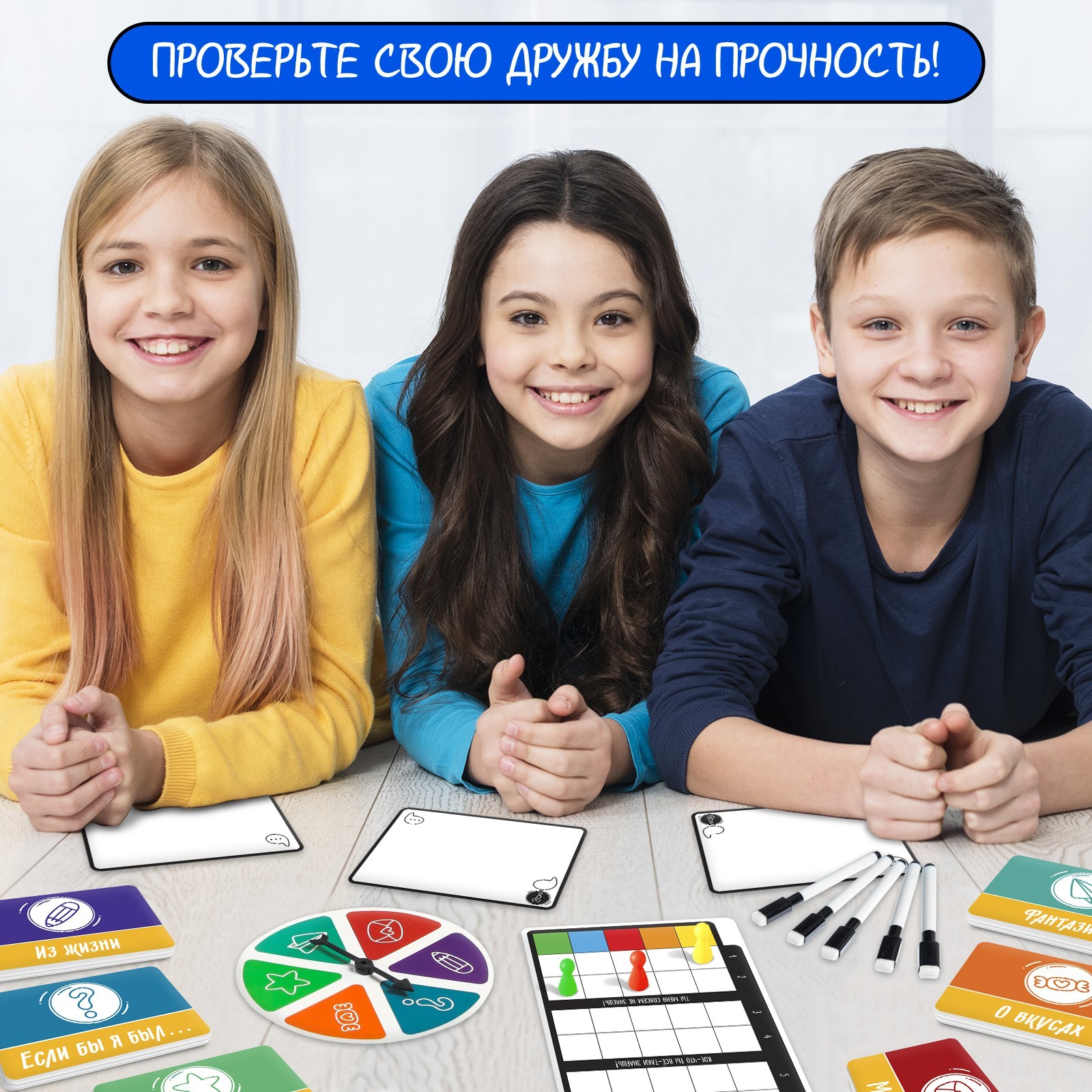 Настольная игра Лас Играс KIDS - фото 4