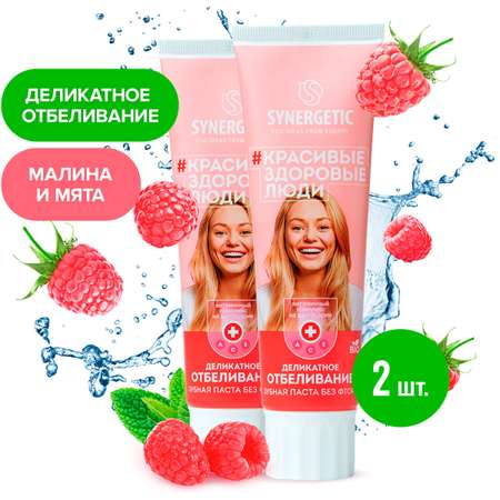 Зубная паста Synergetic без фтора мята