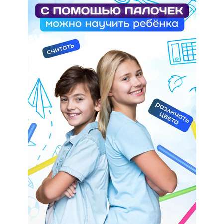 Счетные палочки MeLLi School 100 шт.