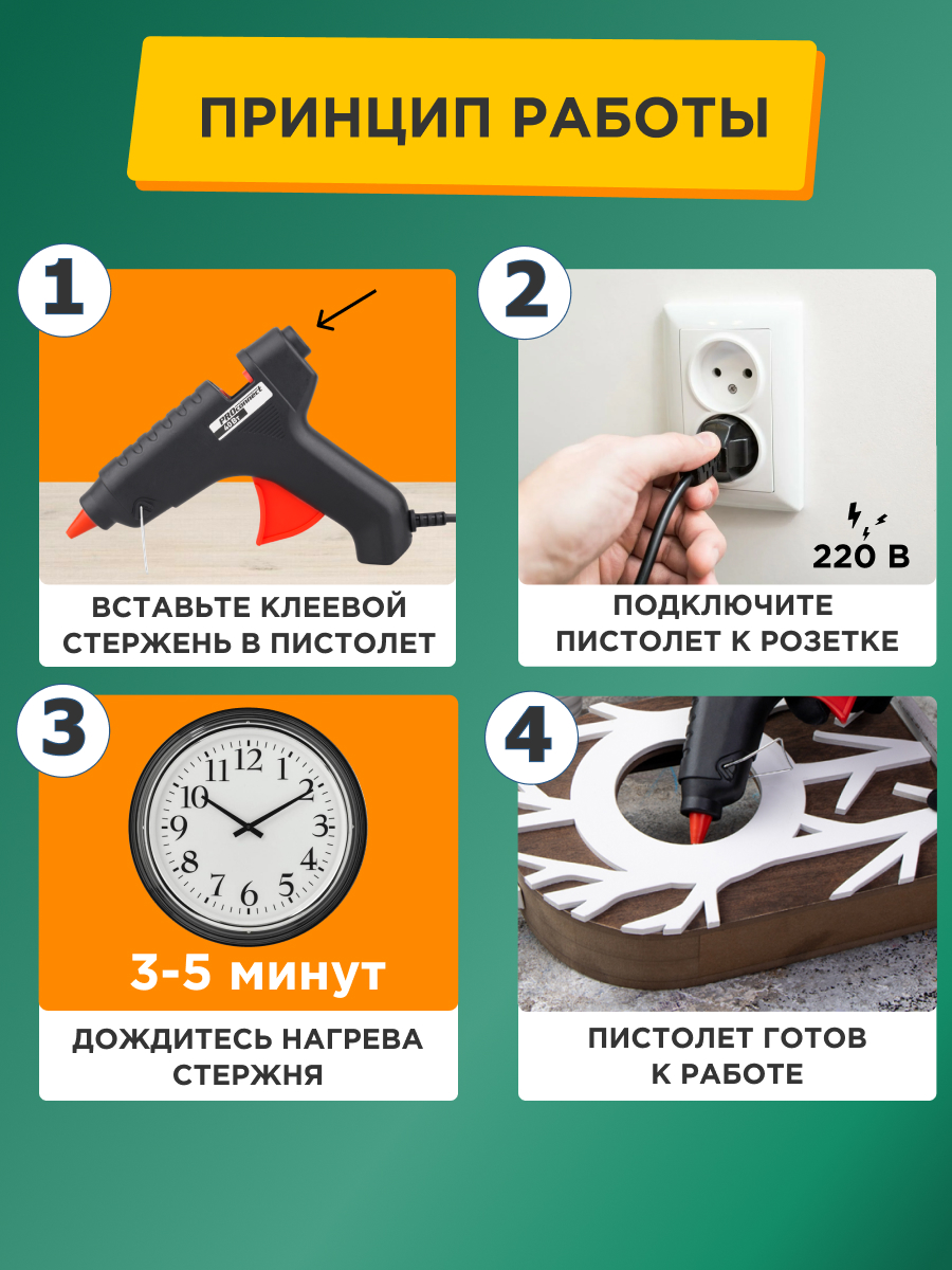 Набор для творчества REXANT сборка - фото 5