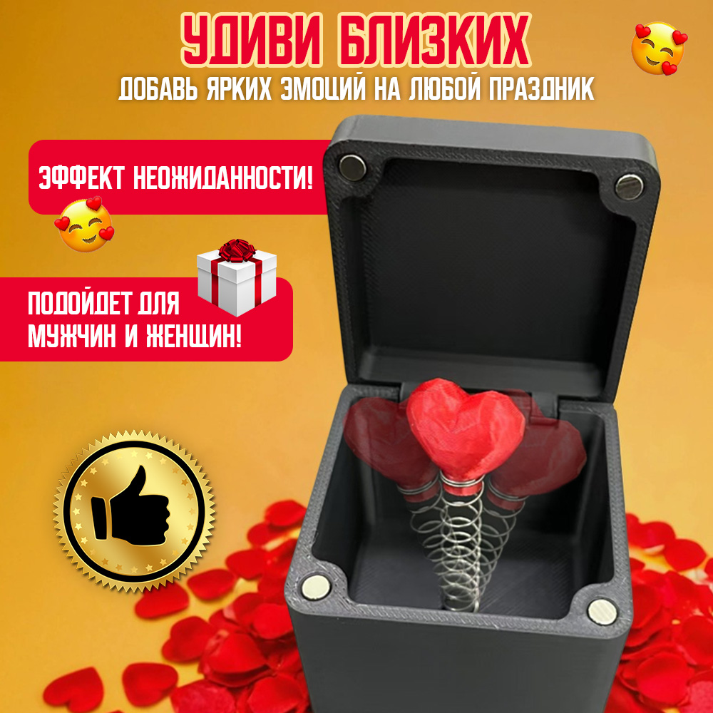 Шкатулка TIPTOPOLIS Сердце - фото 2