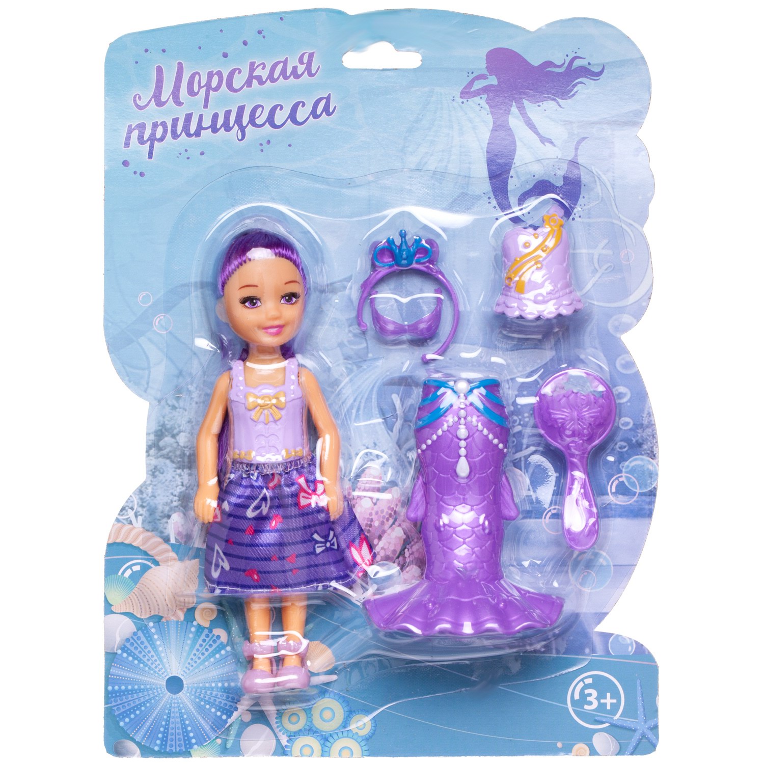 Кукла модельная Abtoys PT-01837/сиреневое - фото 1