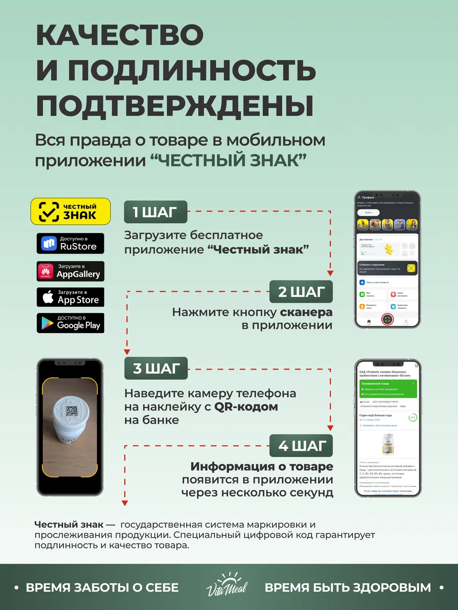 Витамин В6 P-5-P VitaMeal пиридоксаль-5-фосфат 50 мг для нервной системы и энергии 60 таблеток - фото 12