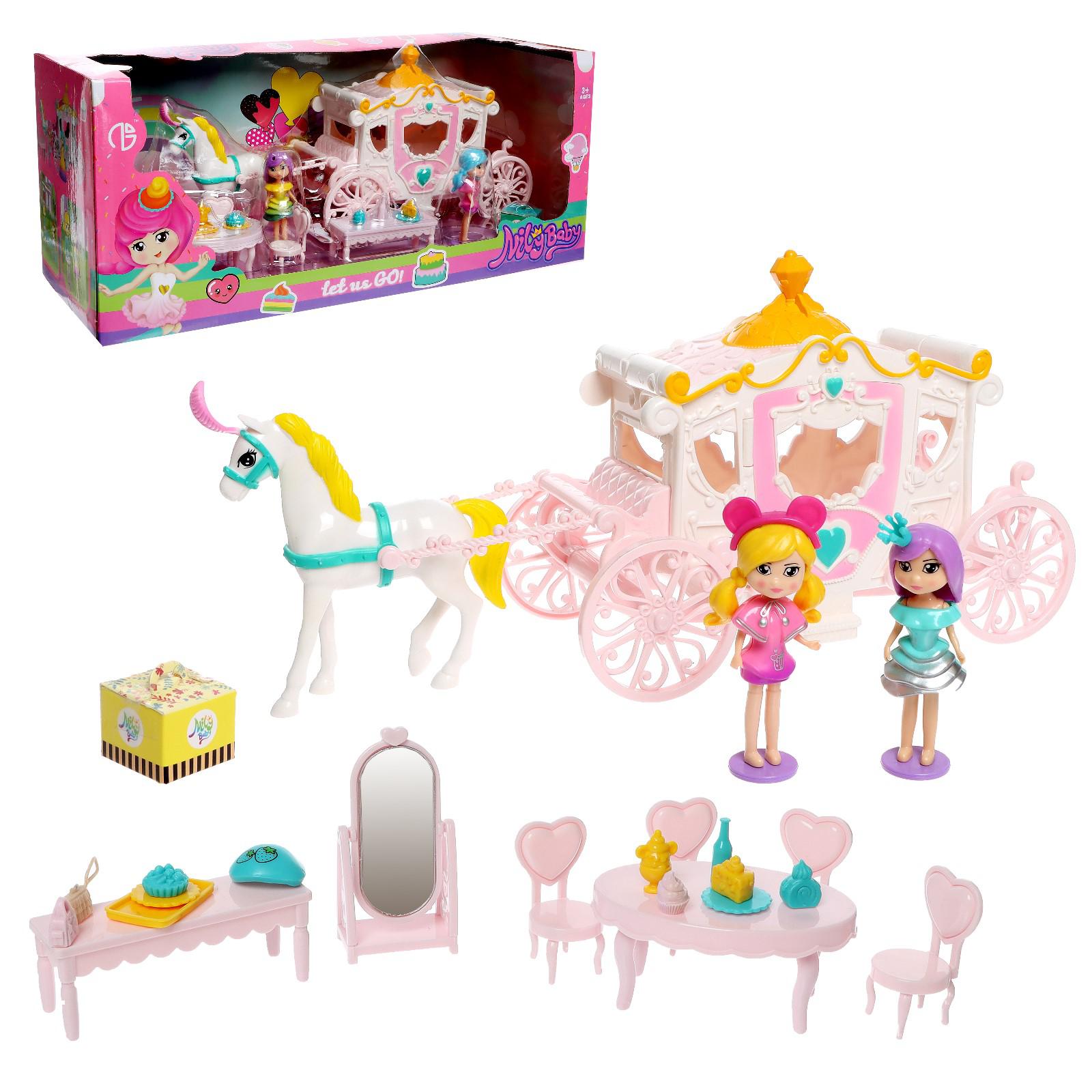 Кукла мини Sima-Land 5084706 - фото 1