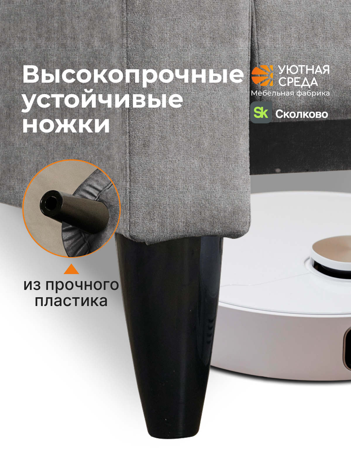 Диван Уютная среда раскладной рогожка сер серый - фото 13