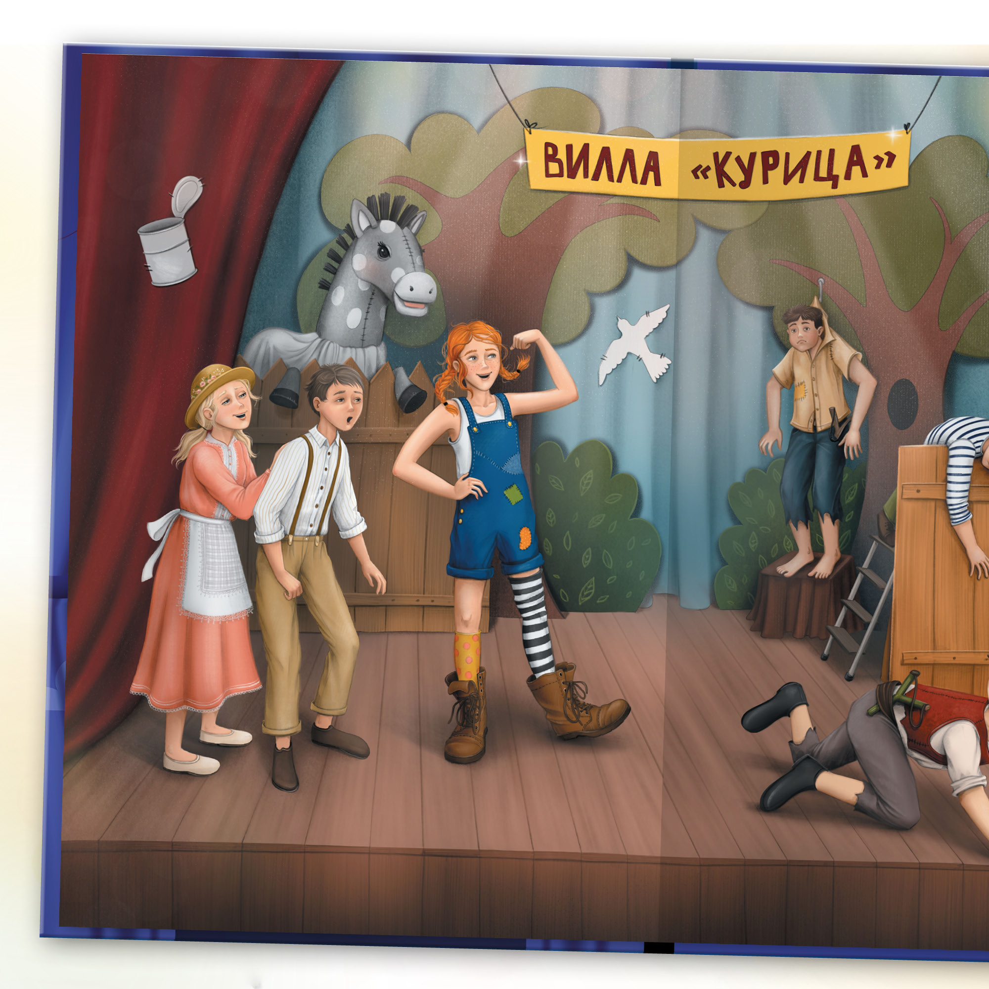Книга МОЗАИКА kids София хочет стать актрисой (Книжный клуб. Сам почитаю!) - фото 6