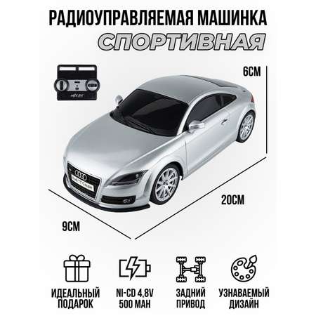 Автомобиль РУ MJX RC Audi