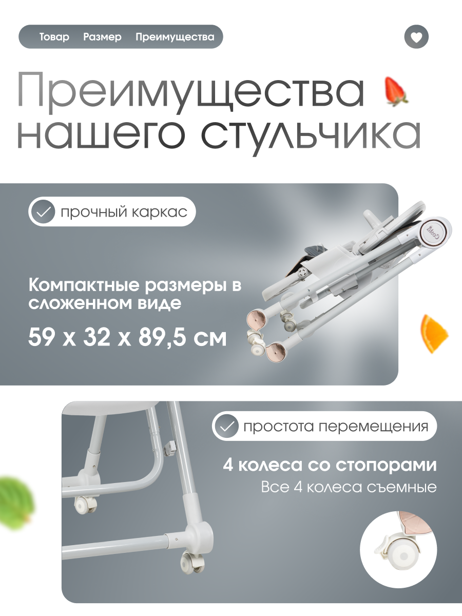 Стульчик для кормления Costa Mercy серый - фото 5