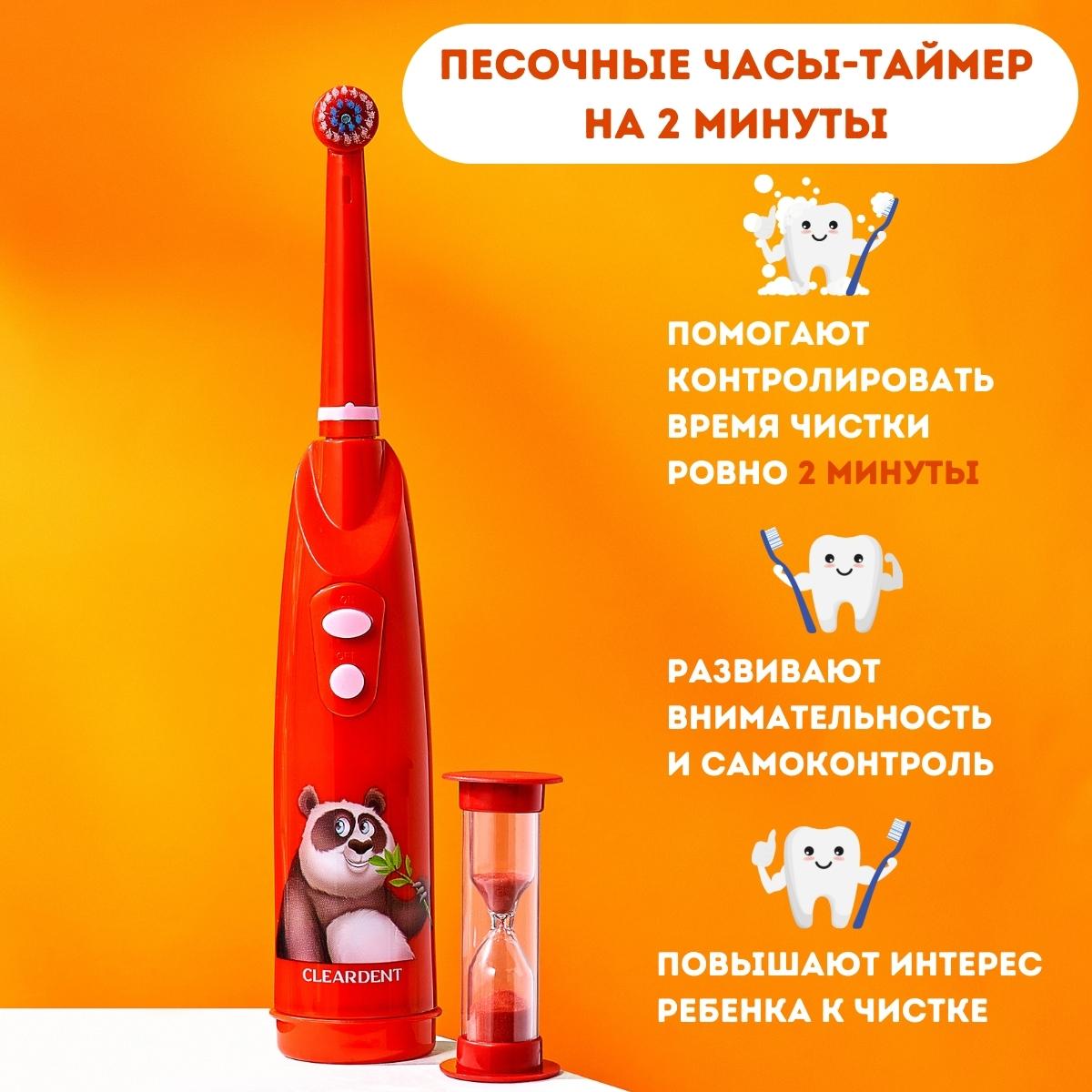 Зубная щетка электрическая CLEARDENT - фото 3