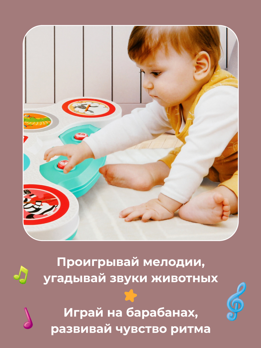 Игрушка музыкальная Veld Co барабаны, пианино, синтезатор - фото 4