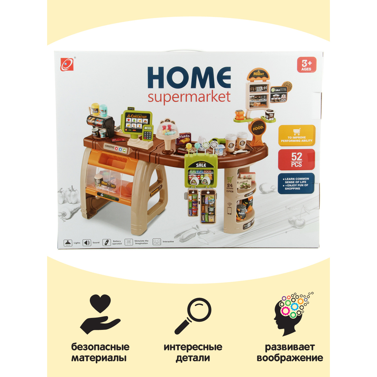 Игровой набор Veld Co тележки и корзинки, прилавок, касса, продукты - фото 13