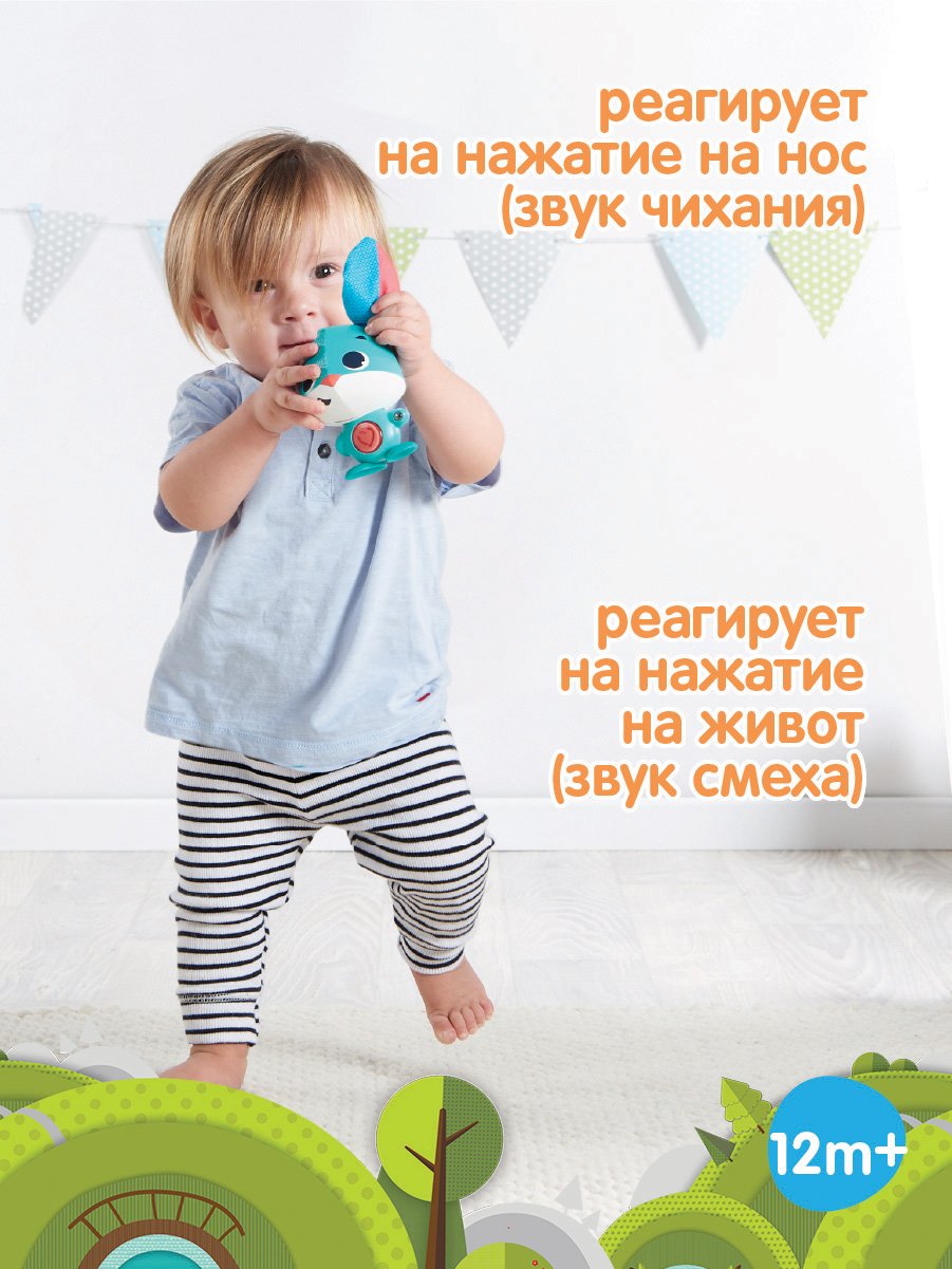 Игрушка Tiny Love - фото 5