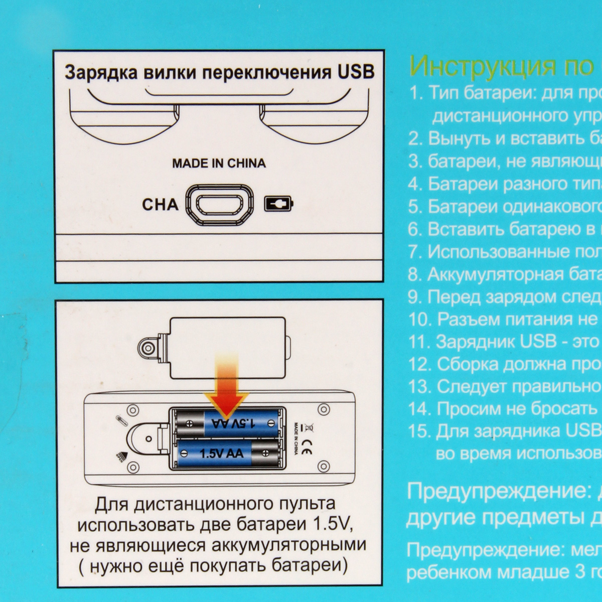 РУ Veld Co - фото 10