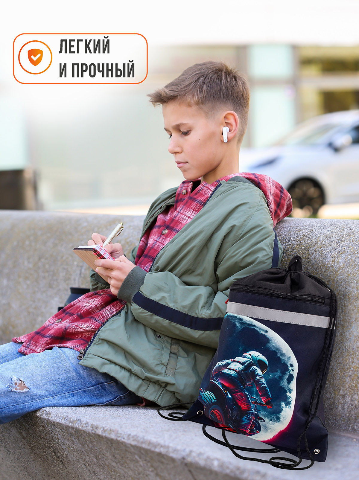 Мешок для обуви ПАНДАРОГ - фото 7