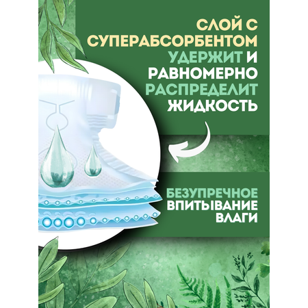 Подгузники SENSO BABY Sensitive 3 (4-9) 56 шт.
