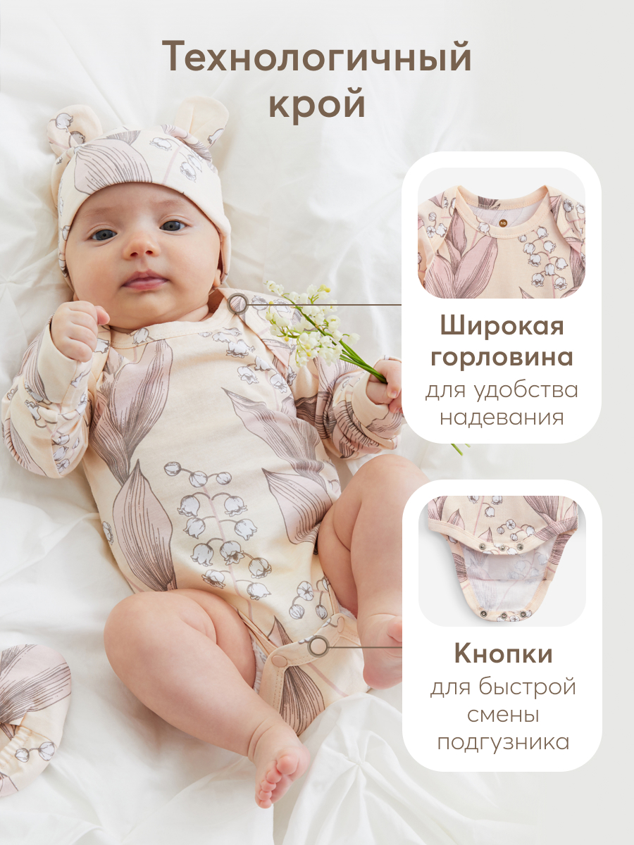 Боди 2 шт Happy Baby 90096_milky-pink - фото 8