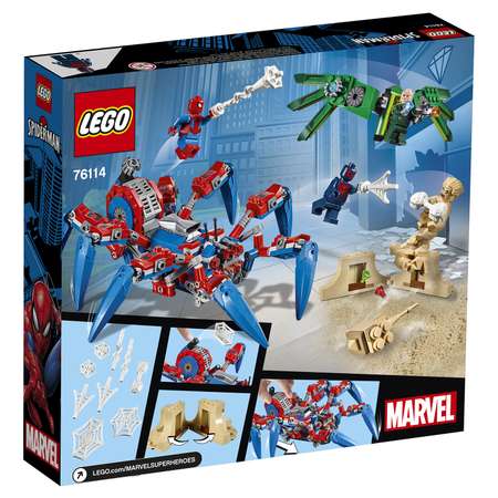 Конструктор LEGO Marvel Super Heroes блочный