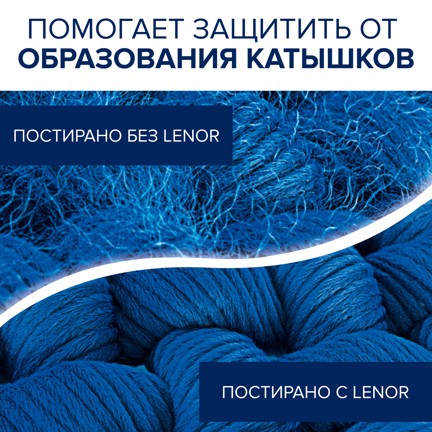 Кондиционер Lenor Миндальное Масло 1 л - фото 7