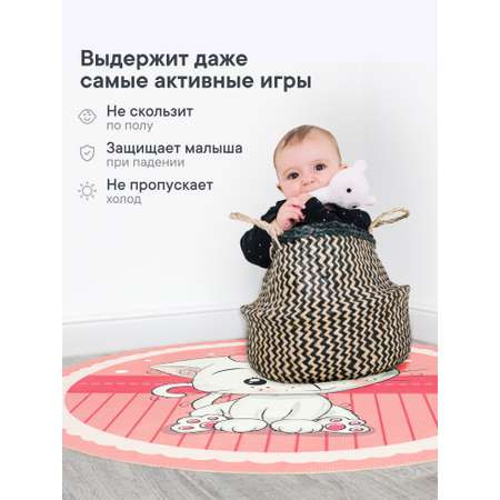 Коврик для детей \"Забава\" диам. 80 см с принтом (Котёнок)