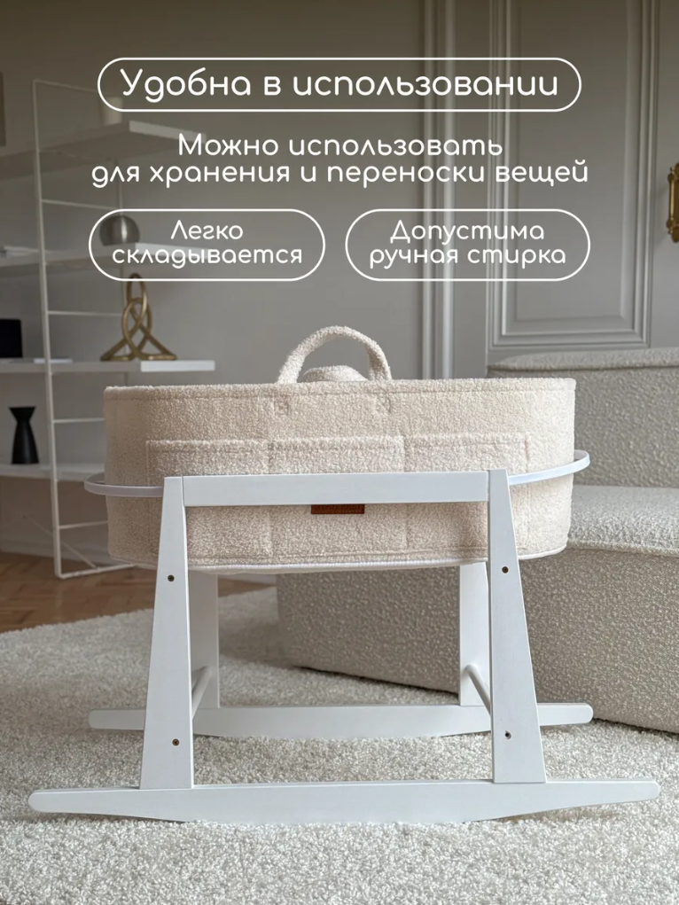 Корзина для хранения Timikbaby Корзина для хранения - фото 3