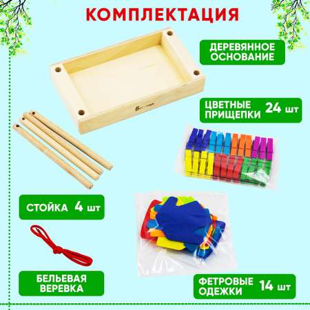 Игрушка Alatoys Большая стирка в ассортименте